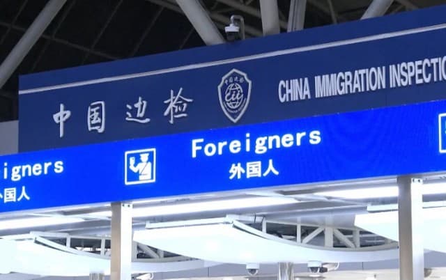 La Chine ouvre ses portes sans visa à 74 pays pour dynamiser le tourisme